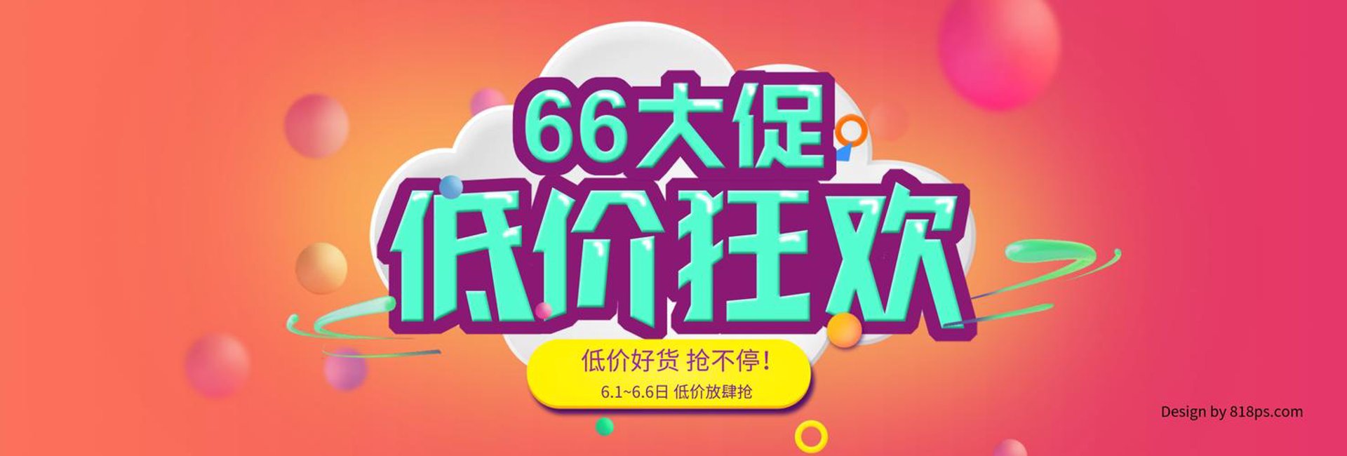 瑞霆贸易